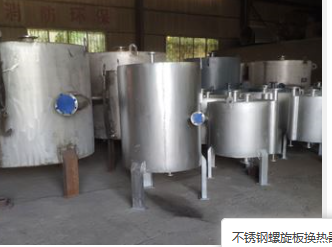 辽宁螺旋板冷凝器